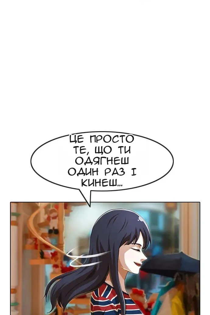 Сторінка 78