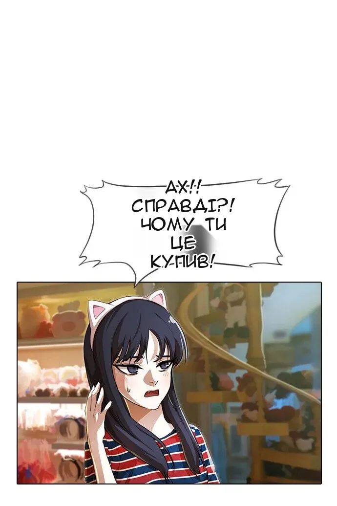 Сторінка 83