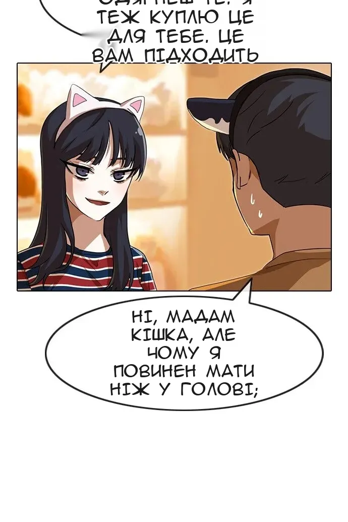 Сторінка 91
