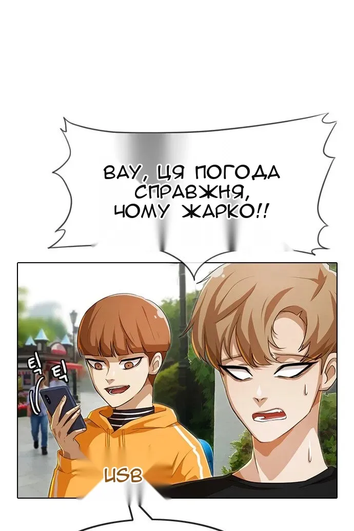 Сторінка 93