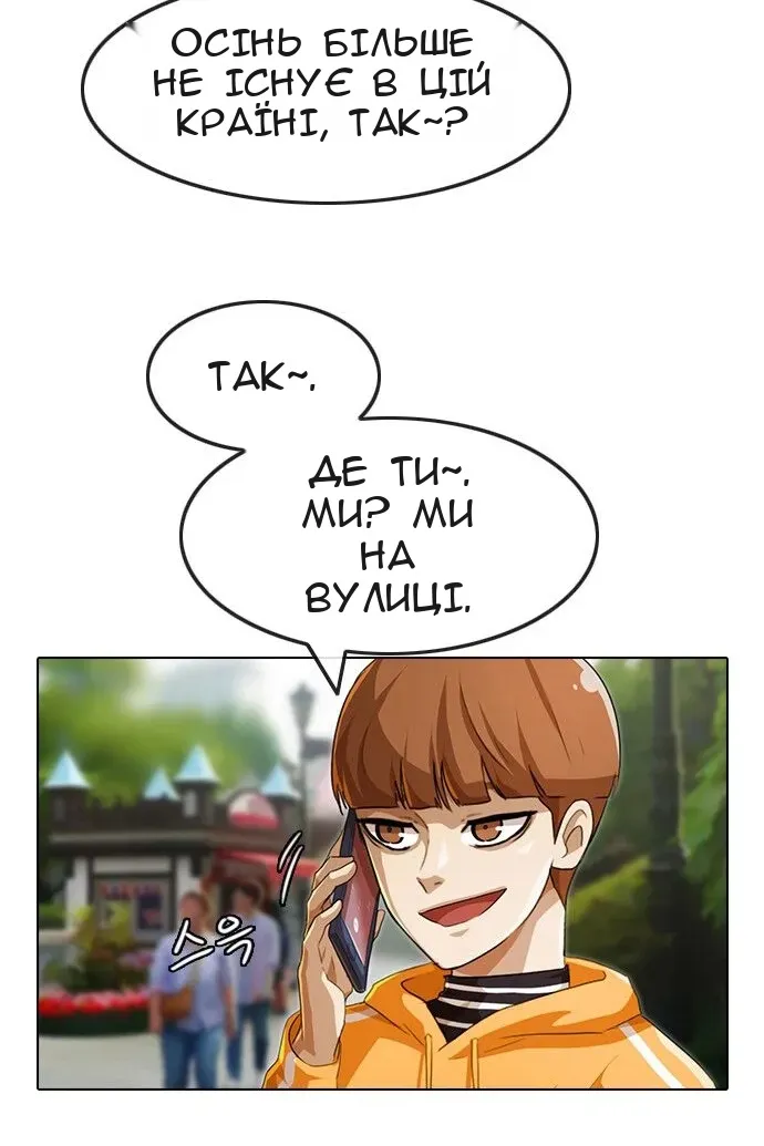 Сторінка 94