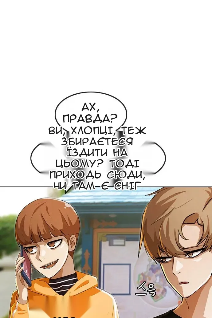 Сторінка 95