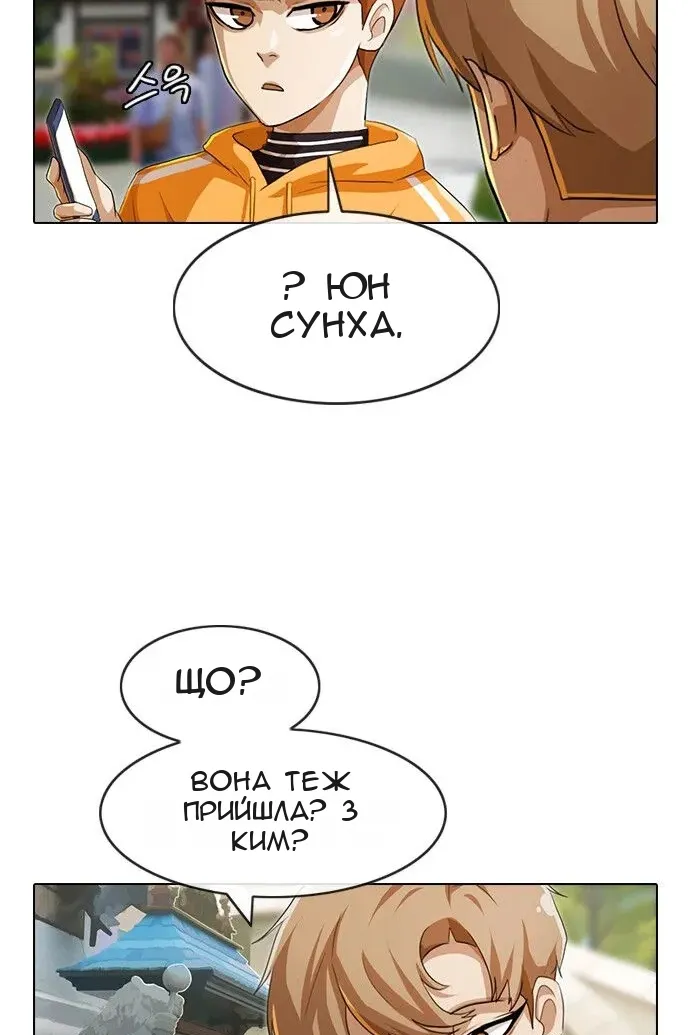 Сторінка 97