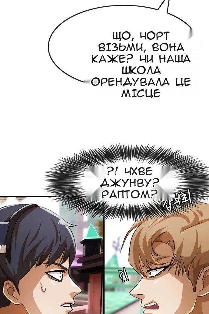Сторінка 101