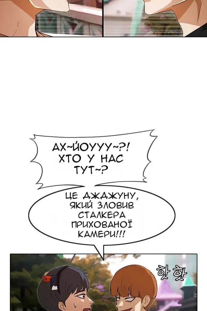 Сторінка 102