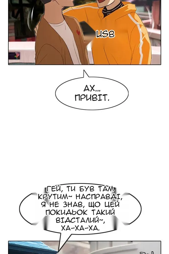 Сторінка 103