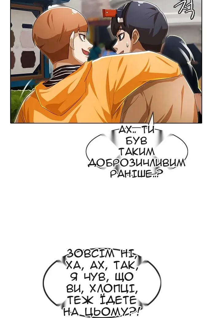 Сторінка 104