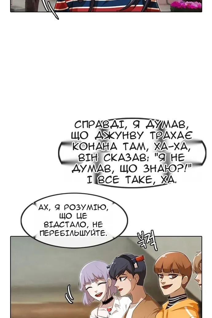 Сторінка 112