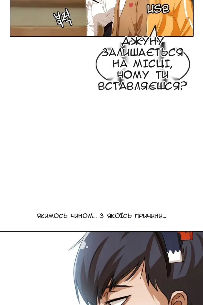 Сторінка 113