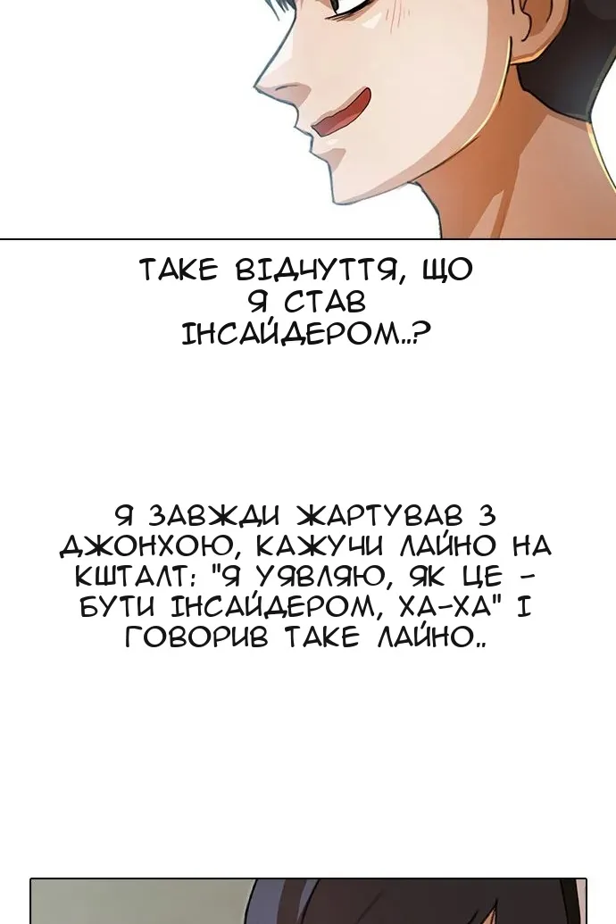 Сторінка 114