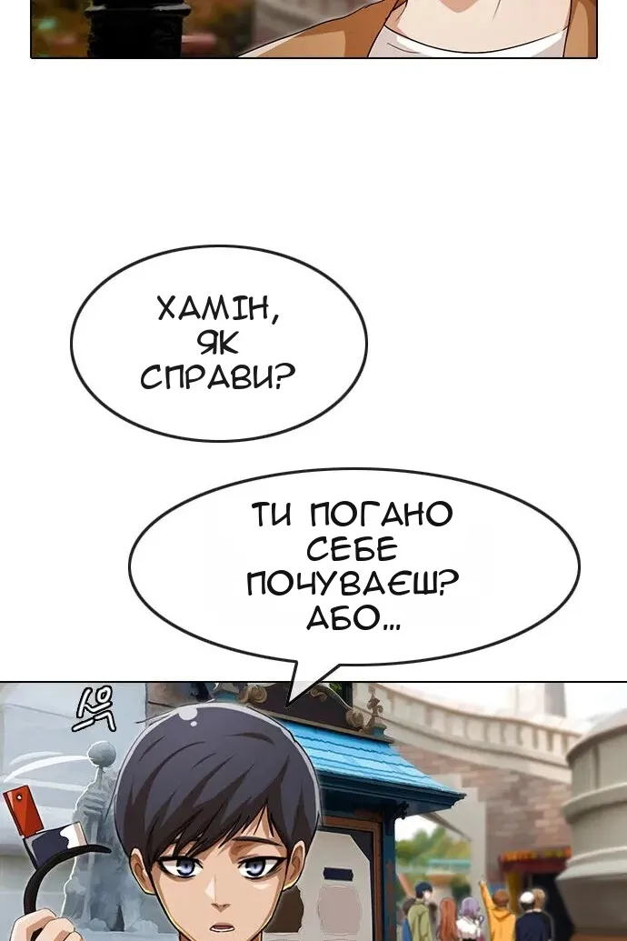 Сторінка 119