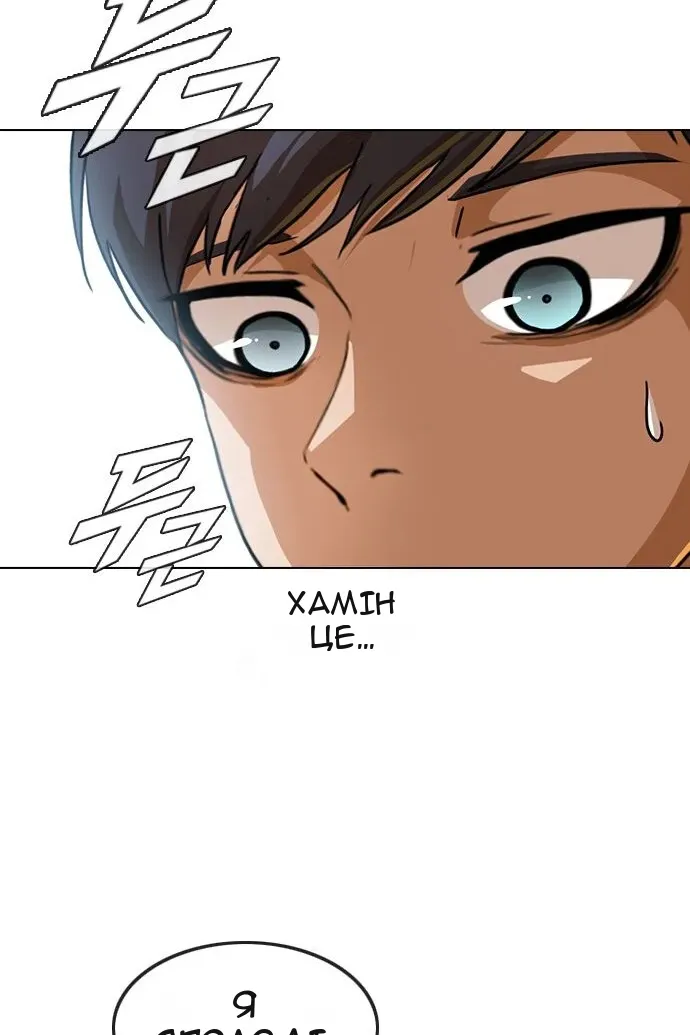 Сторінка 126