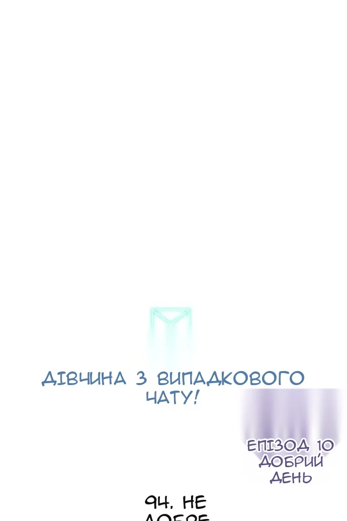 Сторінка 131