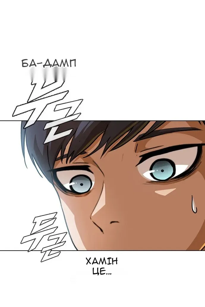 Сторінка 5