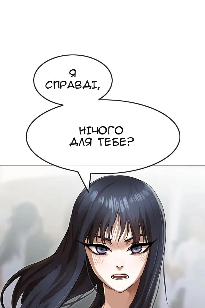 Сторінка 6
