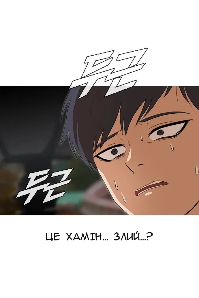 Сторінка 13
