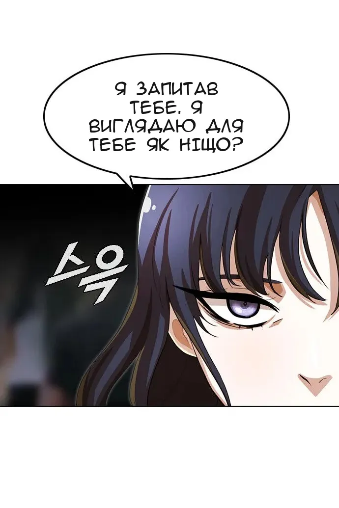 Сторінка 14