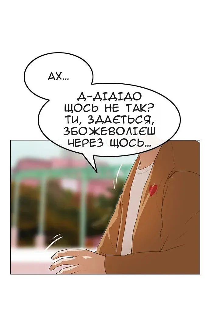 Сторінка 15