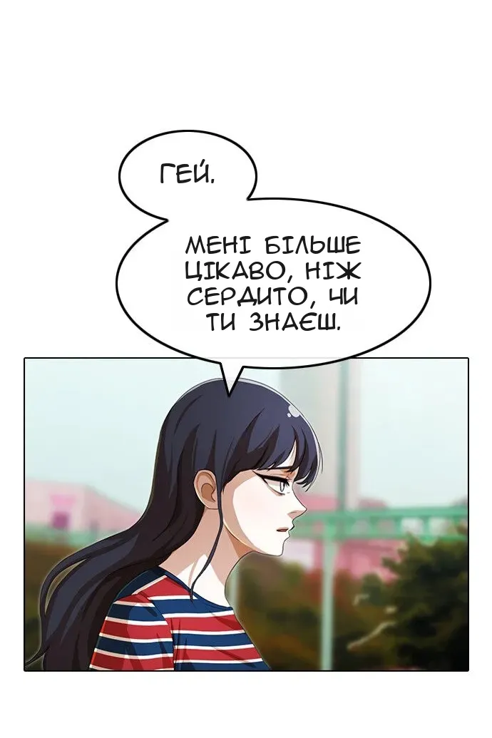 Сторінка 16