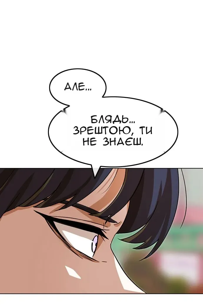 Сторінка 17