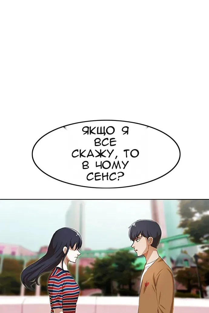 Сторінка 18