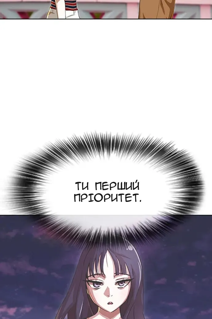 Сторінка 19