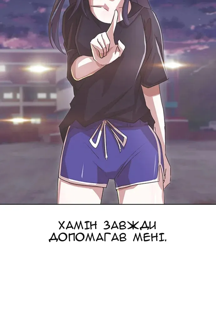 Сторінка 20