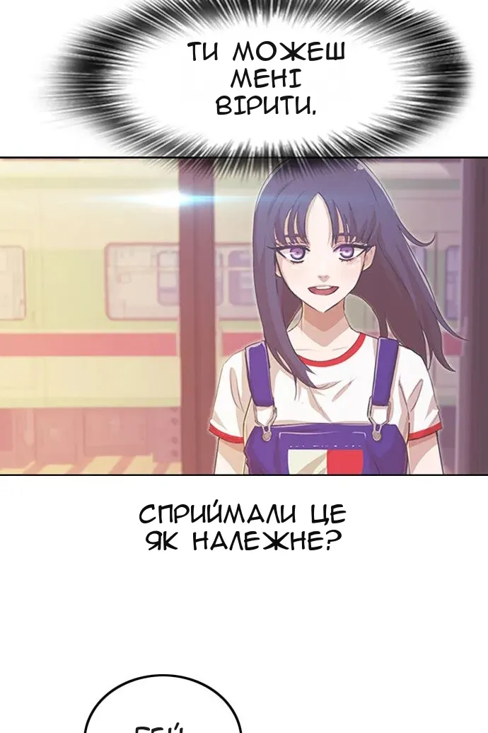 Сторінка 22