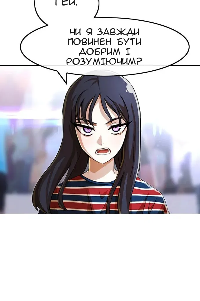 Сторінка 23