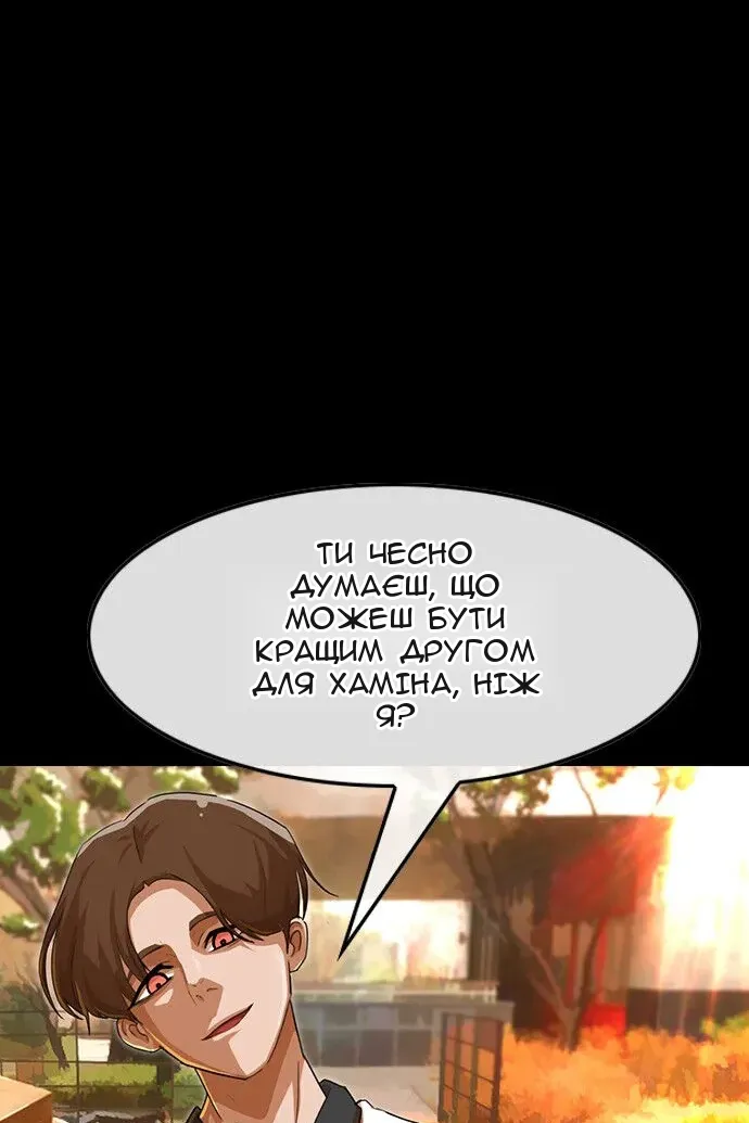 Сторінка 25