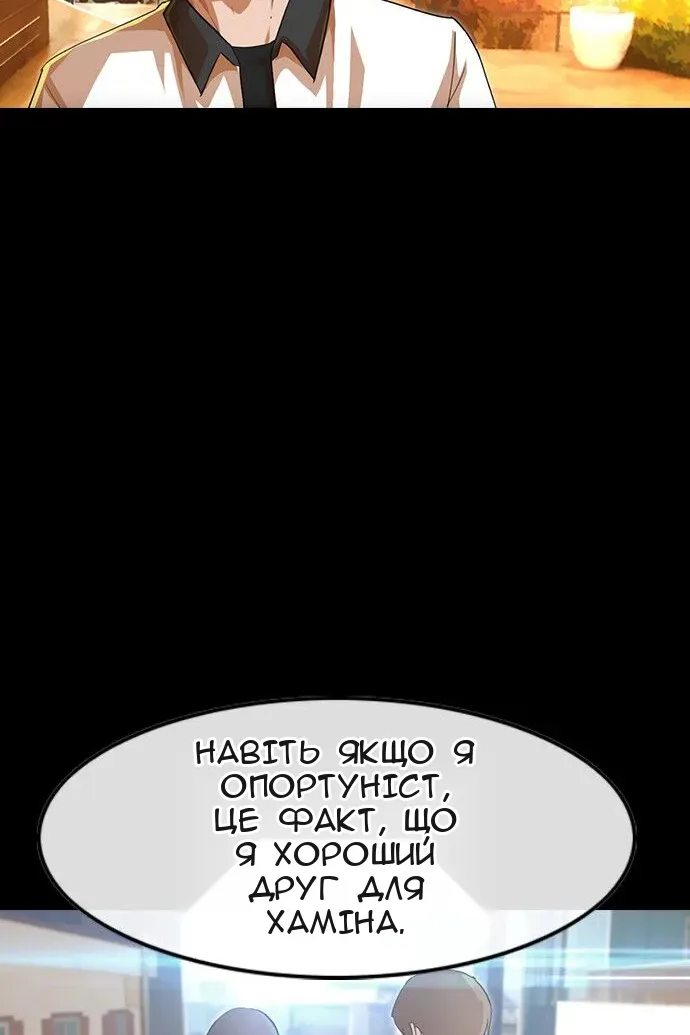 Сторінка 26