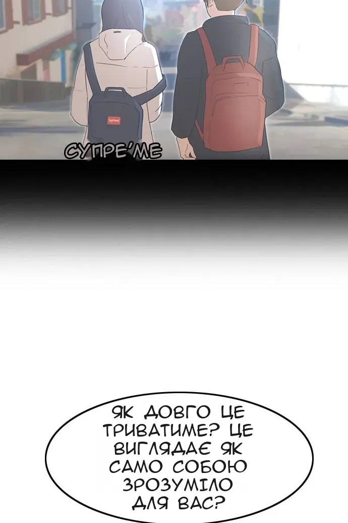 Сторінка 27