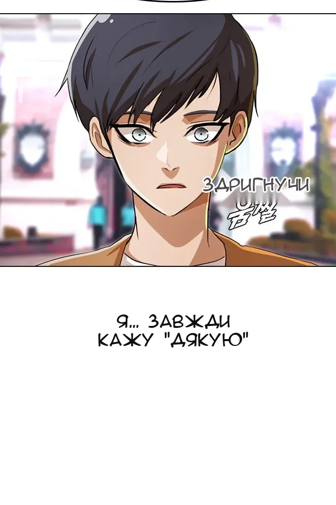 Сторінка 28