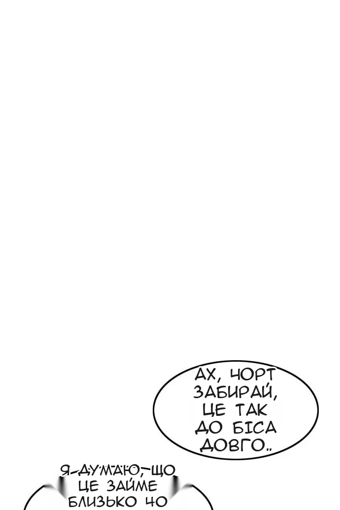 Сторінка 30