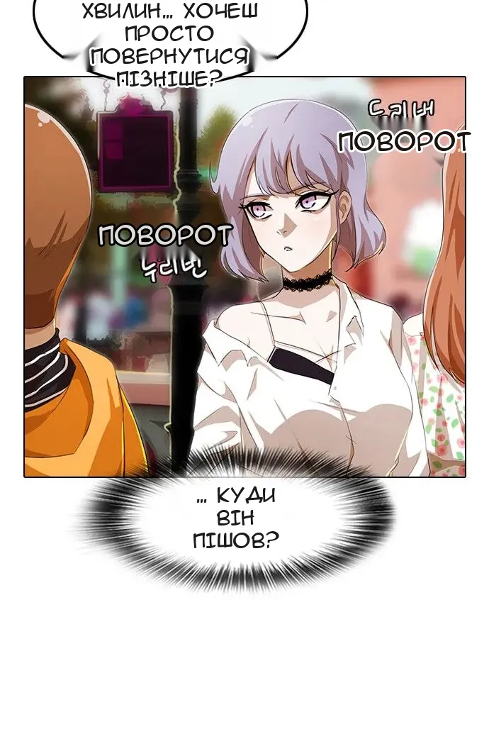 Сторінка 31