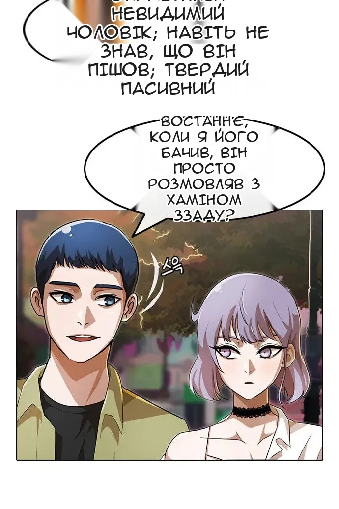Сторінка 34