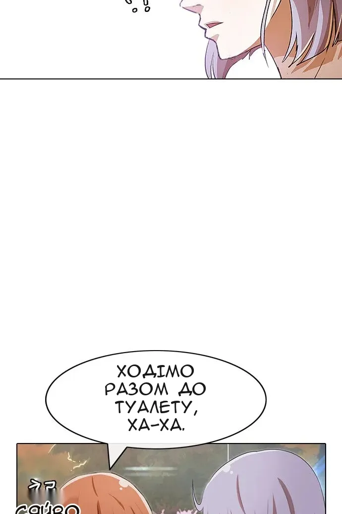 Сторінка 37