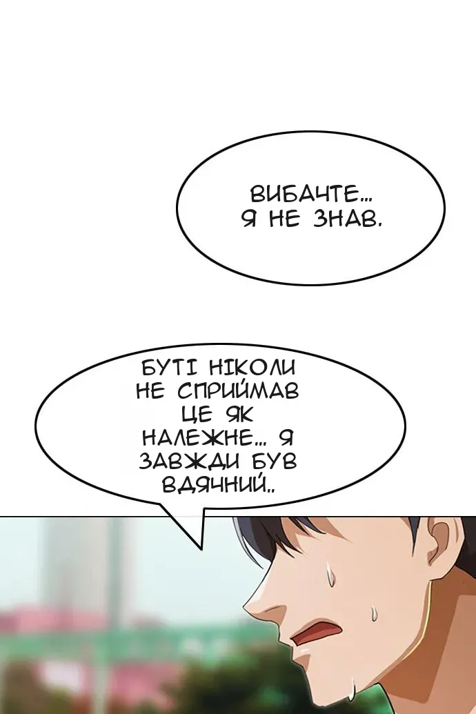 Сторінка 43