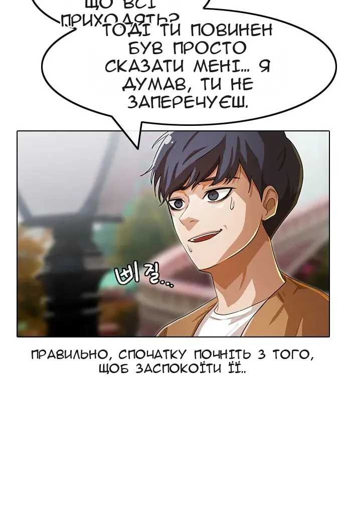 Сторінка 49