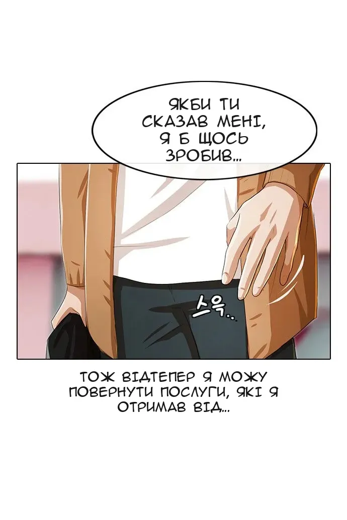 Сторінка 50