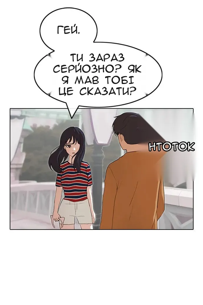 Сторінка 51