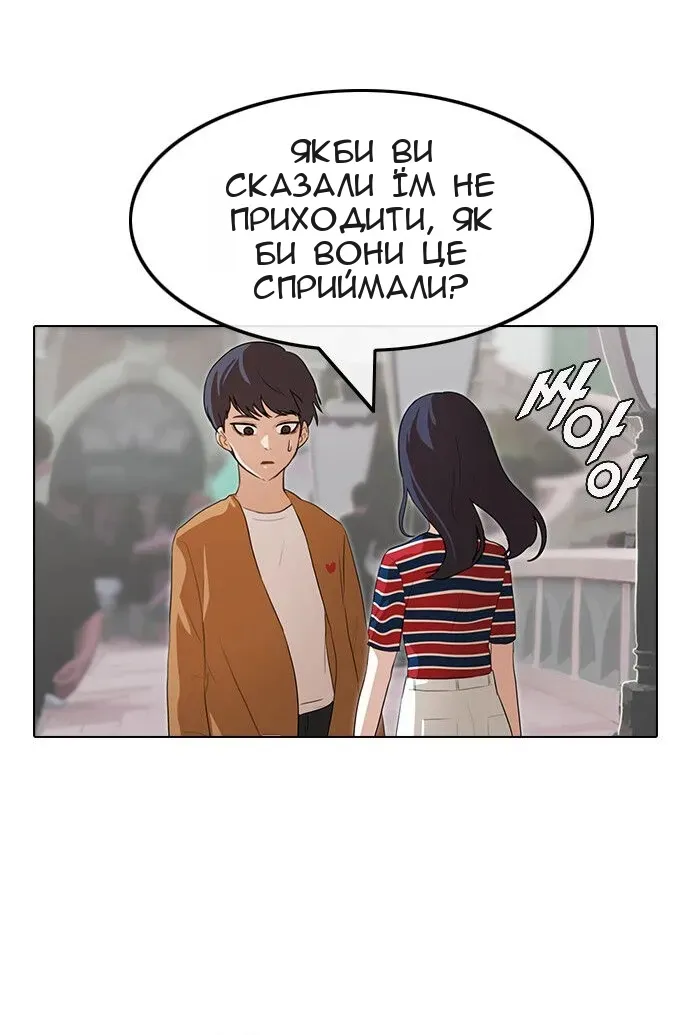 Сторінка 52