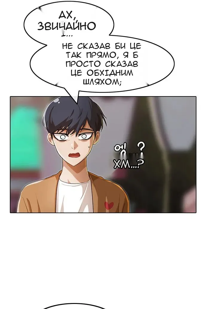 Сторінка 53