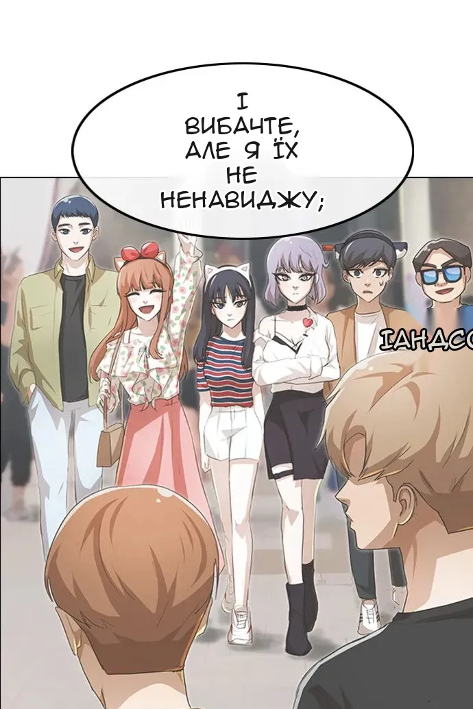 Сторінка 55