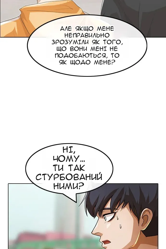 Сторінка 56