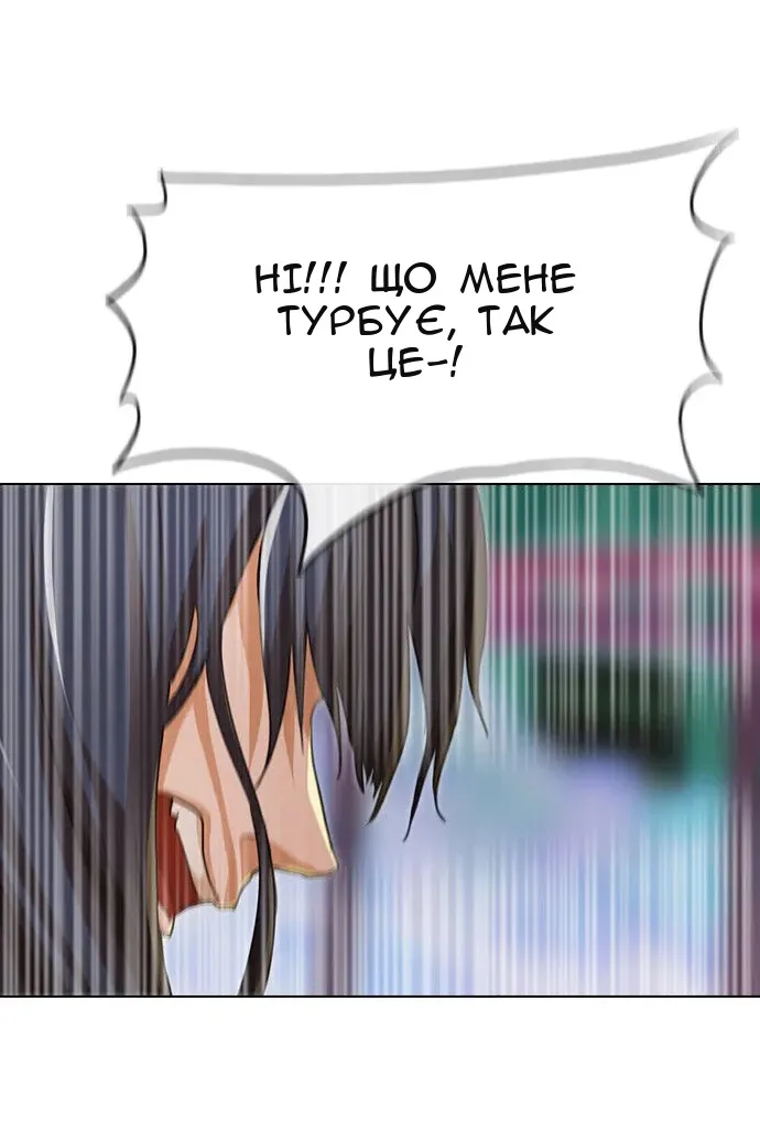Сторінка 60