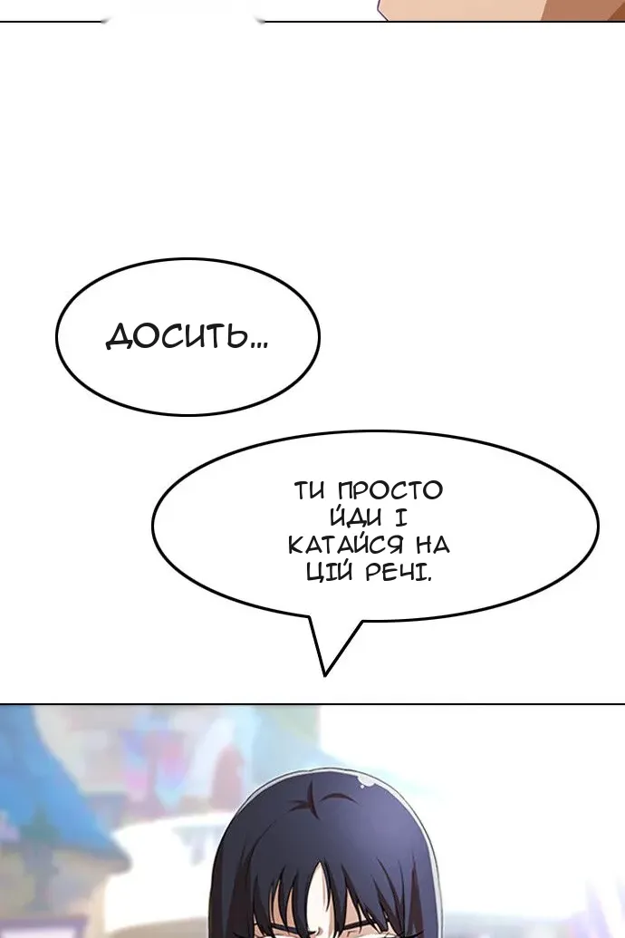Сторінка 62