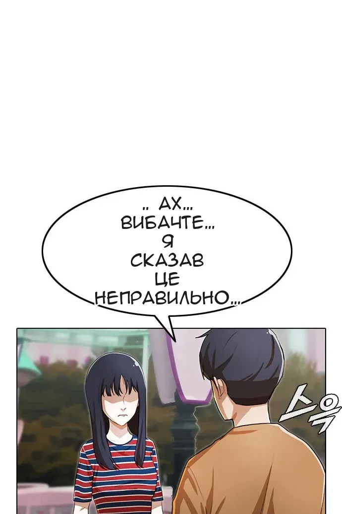 Сторінка 64