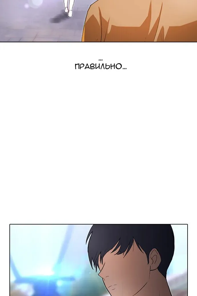 Сторінка 67