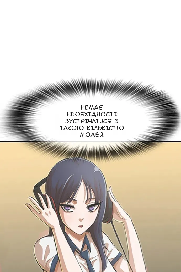 Сторінка 71